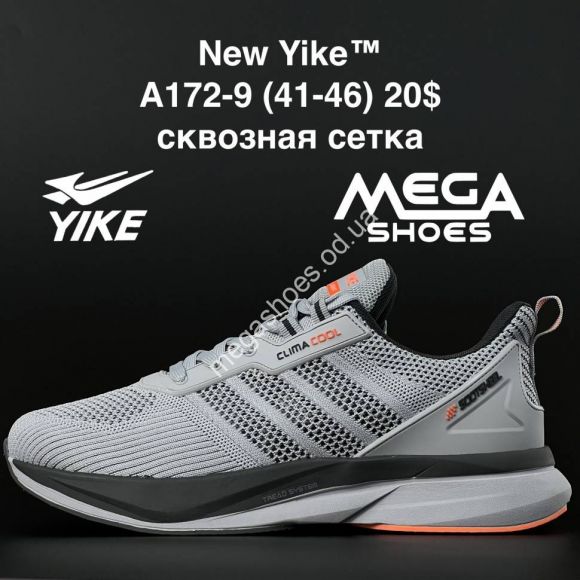 Мужская обувь - Мужские кроссовки New Yike A172-9 AN - купить оптом в Одессе