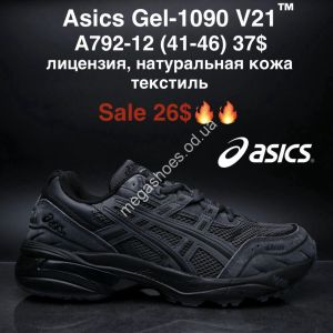 Мужские кроссовки Asics Gel-1090 V21™ лицензия, натуральная кожа, текстиль A792-12 MG
