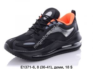 Кроссовки KMB Bry ant E1371-6 LU Кроссовки KMB Bry ant E1371-6 LU