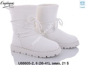 Угги Dageni зима U88605-2 DG Угги Dageni зима U88605-2 DG