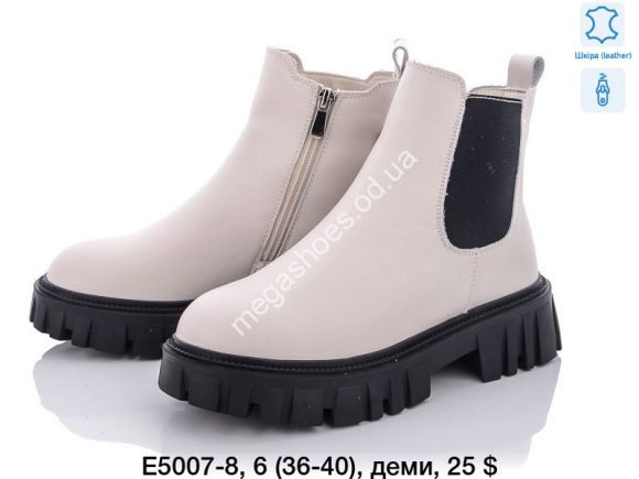 Женская обувь - Ботинки зима E5007-8 TS - купить оптом в Одессе Женская обувь - Ботинки зима E5007-8 TS - купить оптом в Одессе