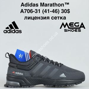 Мужские кроссовки Adidas Marathon™ лицензия, сетка A706-31 VS
