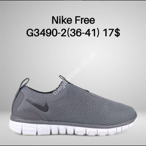 Женская обувь - Кроссовки Nike Free G3490-2 FT - купить оптом в Одессе Женская обувь - Кроссовки Nike Free G3490-2 FT - купить оптом в Одессе