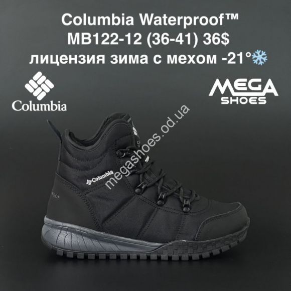 Женская обувь - Ботинки Columbia Waterproof зима MB122-12 AN - купить оптом в Одессе