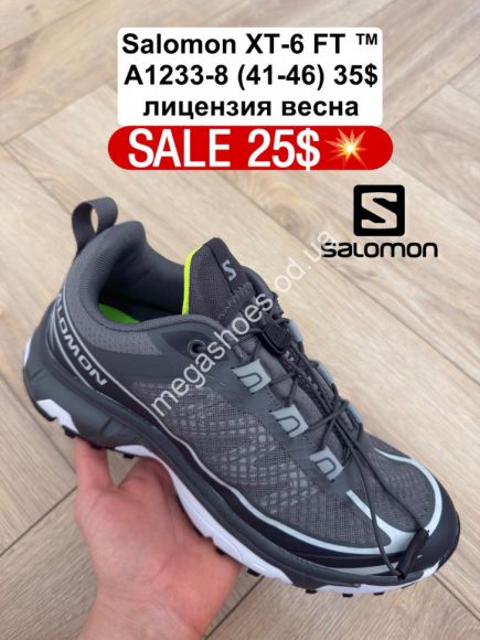 Мужская обувь - Мужские кроссовки Salomon XT-6 FT™ Carbon, лицензия, весна A1233-8 FL - купить оптом в Одессе