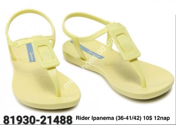 Женская обувь - Шлепки Rider Ipanema 81930-21488 GS - купить оптом в Одессе