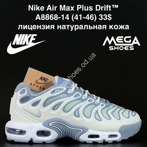 Мужская обувь - Мужские кроссовки Nike Air Max Plus Drift™ лицензия, натуральная кожа A8868-14 AN - купить оптом в Одессе