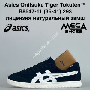 Кроссовки Asics Onitsuka Tiger Tokuten™ лицензия, натуральный замш B8547-11 ZS