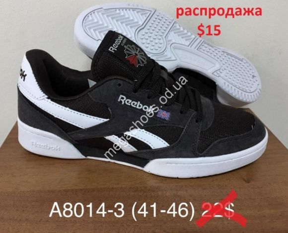 Мужская обувь - Мужские кроссовки Reebok A8014-3 FB - купить оптом в Одессе