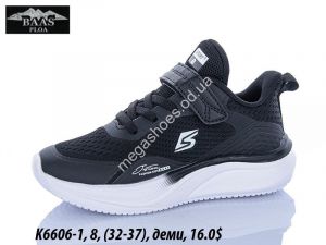 Детские кроссовки Baas деми K6606-1 VS