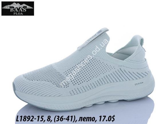 Женская обувь - Кроссовки Baas лето L1892-15 VS - купить оптом в Одессе