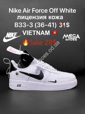 Кроссовки Nike Air Force Off-White лицензия, кожа B33-3 ZS