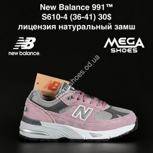 Кроссовки New Balance 991 S610-4 NA