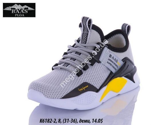 Детская обувь - Кроссовки Baas K6182-2 VS - купить оптом в Одессе Детская обувь - Кроссовки Baas K6182-2 VS - купить оптом в Одессе