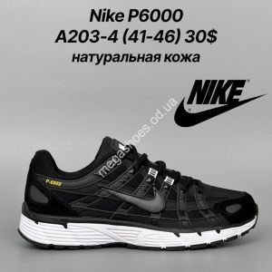 Мужские кроссовки Nike P-6000 натуральная кожа A203-4 FT
