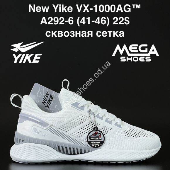 Мужская обувь - Мужские кроссовки New Yike VX-1000AG™ сквозная сетка A292-6 AN - купить оптом в Одессе