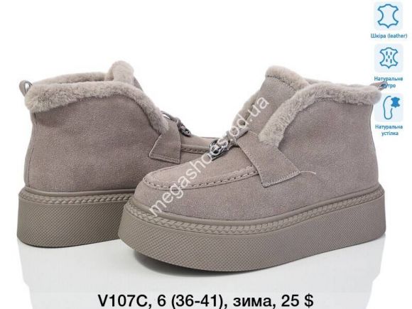 Женская обувь - Ботинки зима ITTS V107C TS - купить оптом в Одессе