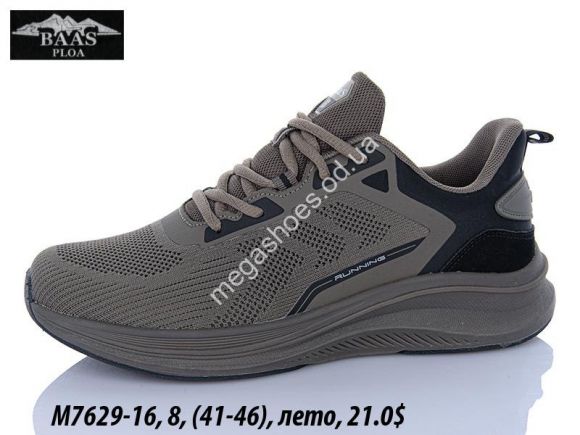 Мужская обувь - Мужские кроссовки Baas лето M7629-16 VS - купить оптом в Одессе