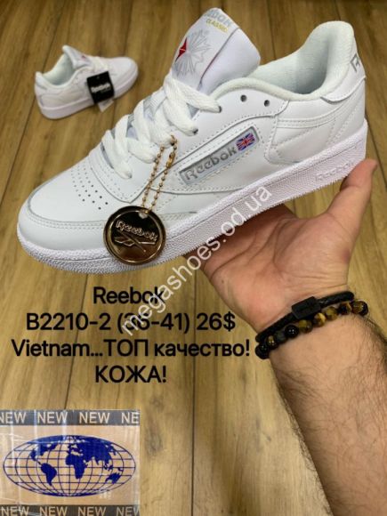 Женская обувь - Кроссовки Reebok Classic B2210-2 MX - купить оптом в Одессе