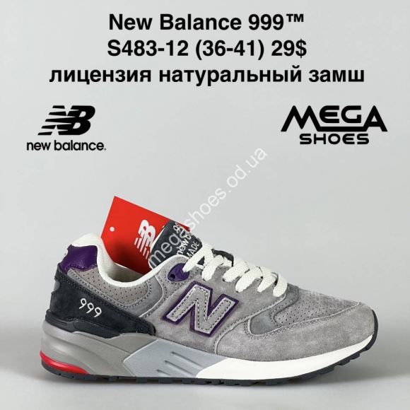 Женская обувь - Кроссовки New Balance 999™ лицензия натуральный замш S483-12 NA - купить оптом в Одессе