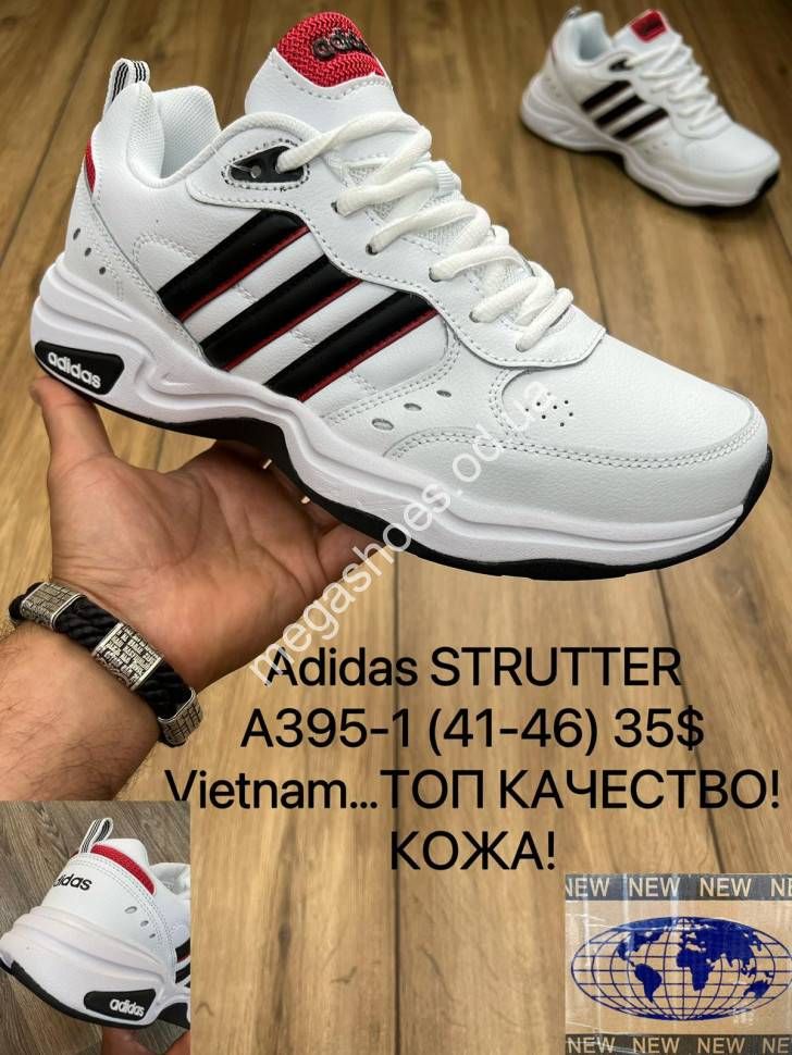 Adidas Strutter A395 1 MX