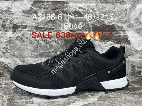 Мужская обувь - Мужские кроссовки Supo A2488-6 SU - купить оптом в Одессе