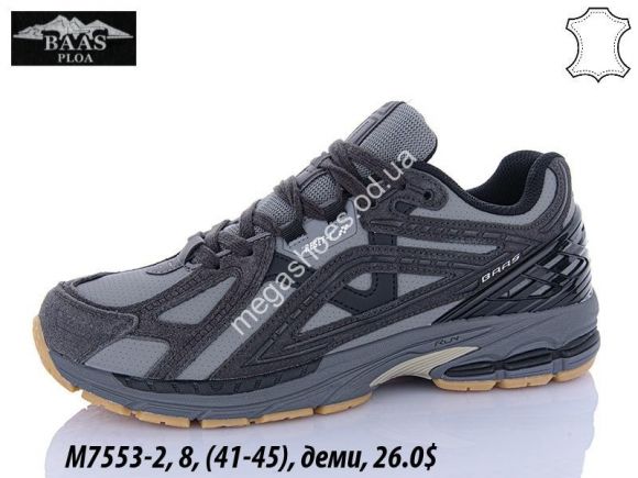 Мужская обувь - Мужские кроссовки Baas M7553-2 VS - купить оптом в Одессе