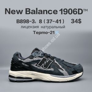 Кроссовки New Balance 1906D™ лицензия, термо -21° B898-3 FU