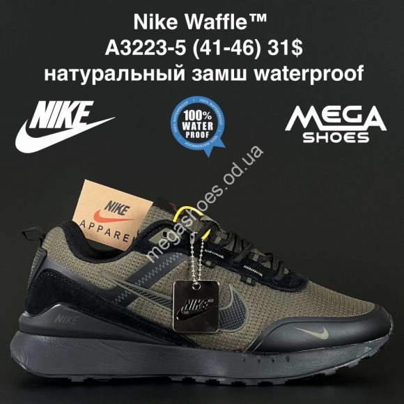 Мужская обувь - Мужские кроссовки Nike Waffle™ натуральный замш waterproof A3223-5 AN - купить оптом в Одессе