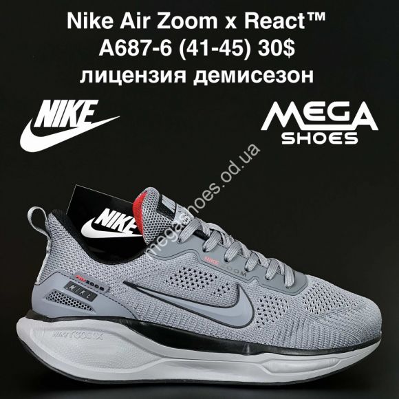 Мужская обувь - Мужские кроссовки Nike Air Zoom x React™ лицензия, демисезон A687-6 NA - купить оптом в Одессе