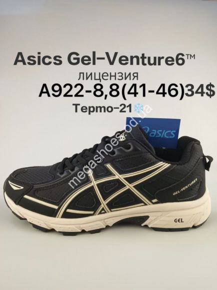 Мужская обувь - Мужские кроссовки Asics Gel-Venture6™ лицензия, термо -21° A922-8 FU - купить оптом в Одессе