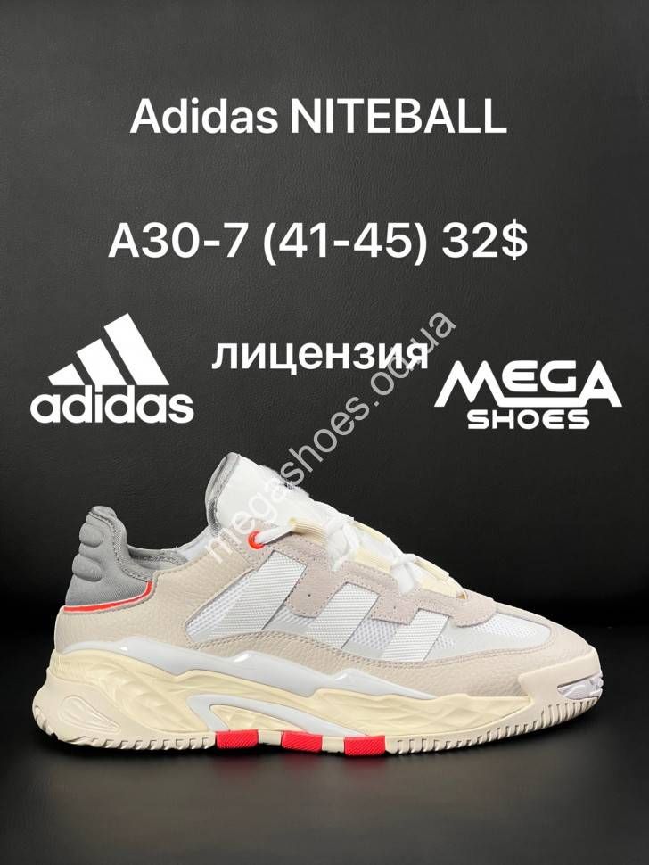 Adidas 7km outlet