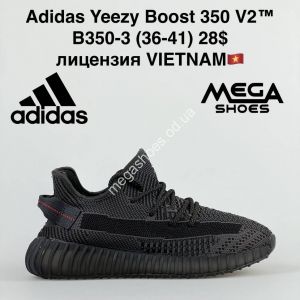 Кроссовки Adidas Yeezy Boost 350 V2 лицензия b350-3 VT