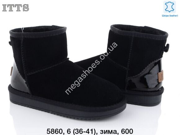 Женская обувь - Угги ITTS зима 5860 TS - купить оптом в Одессе Женская обувь - Угги ITTS зима 5860 TS - купить оптом в Одессе
