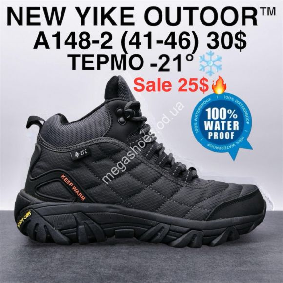 Мужская обувь - Мужские кроссовки New Yike Outoor™ термо -21° M148-2 KL - купить оптом в Одессе Мужская обувь - Мужские кроссовки New Yike Outoor™ термо -21° M148-2 KL - купить оптом в Одессе
