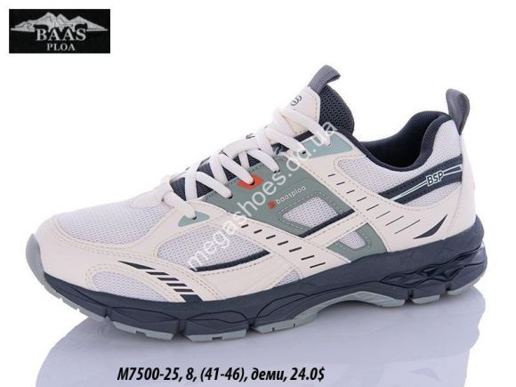 Мужская обувь - Мужские кроссовки Baas M7500-25 VS - купить оптом в Одессе