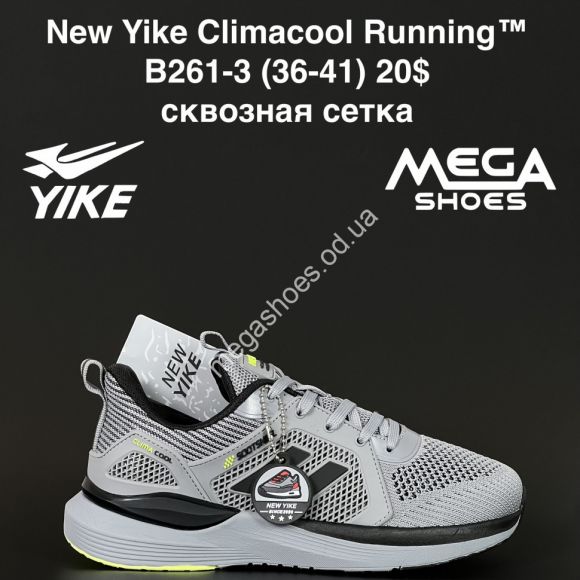 Женская обувь - Кроссовки New Yike Climacool Running™ сквозная сетка B261-3 AN - купить оптом в Одессе