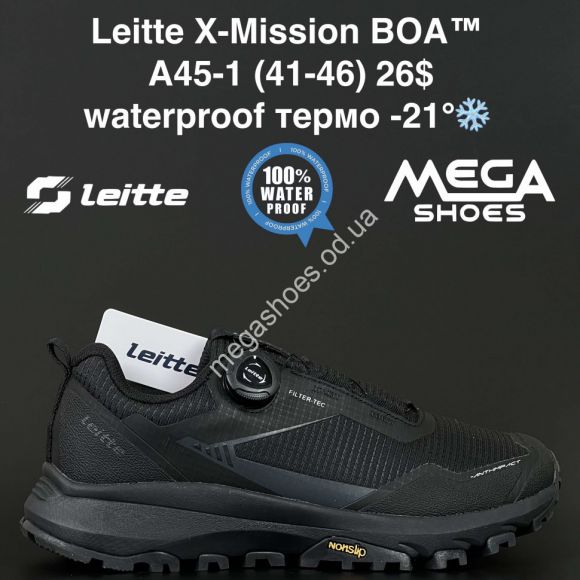 Мужская обувь - Мужские кроссовки Leitte X-Mission BOA™ waterproof термо -21° A45-1 NA - купить оптом в Одессе Мужская обувь - Мужские кроссовки Leitte X-Mission BOA™ waterproof термо -21° A45-1 NA - купить оптом в Одессе