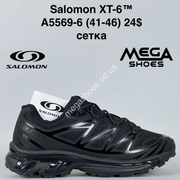 Мужская обувь - Мужские кроссовки Salomon XT-6™ сетка A5569-6 FT - купить оптом в Одессе