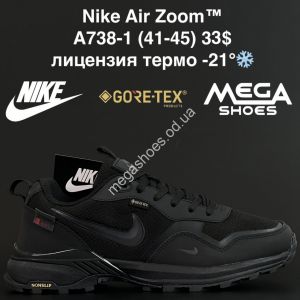 Мужские кроссовки Nike Air Zoom™ лицензия, термо -21° A738-1 NA