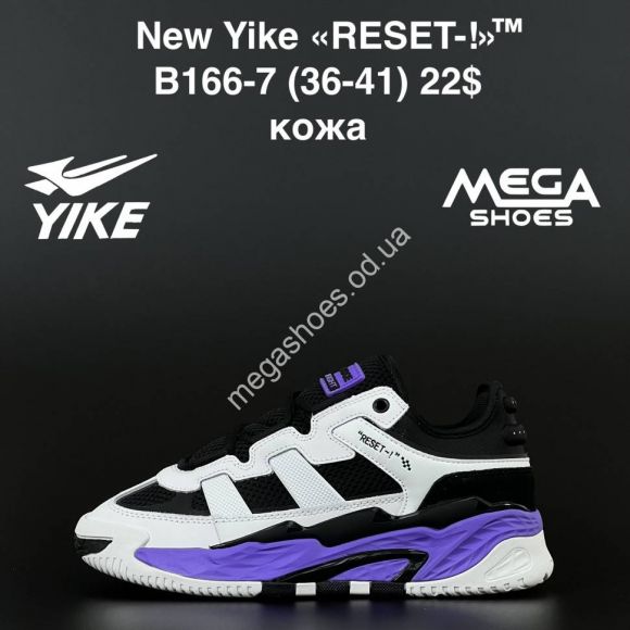 Женская обувь - Кроссовки New Yike «RESET-!» B166-7 AN - купить оптом в Одессе