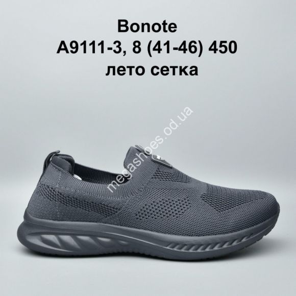 Мужская обувь - Мужские кроссовки Bonote лето, сетка А9111-3 KL - купить оптом в Одессе
