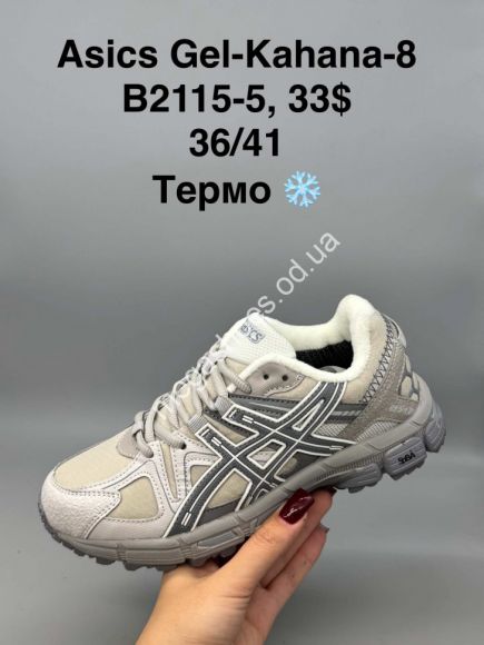 Женская обувь - Кроссовки Asics Gel-Kahana 8 термо B2115-5 SP - купить оптом в Одессе
