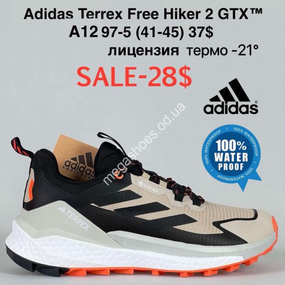 Мужская обувь - Мужские кроссовки Adidas Terrex Free Hiker 2 GTX™ лицензия, термо -21° A1297-5 FL - купить оптом в Одессе