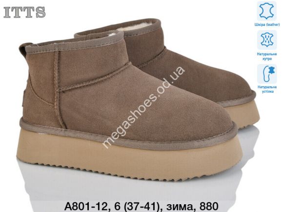Женская обувь - Угги ITTS зима A801-12 TS - купить оптом в Одессе