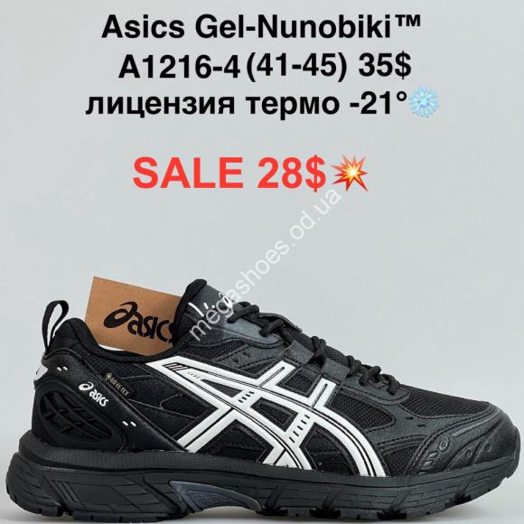 Мужская обувь - Мужские кроссовки Asics Gel-Nunobiki™ лицензия, термо -21° A1216-4 FL - купить оптом в Одессе