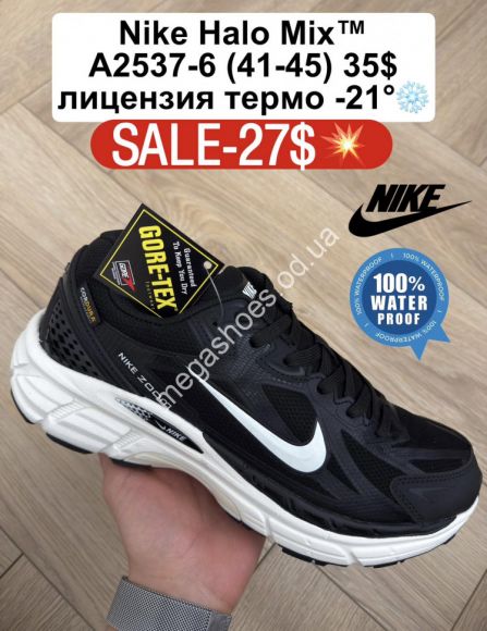 Мужская обувь - Мужские кроссовки Nike Halo Mix™ лицензия, термо -21° A2537-6 FL - купить оптом в Одессе