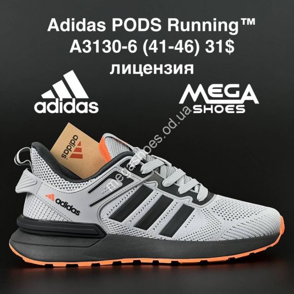 Мужская обувь - Мужские кроссовки Adidas PODS Running A3130-6 AN - купить оптом в Одессе