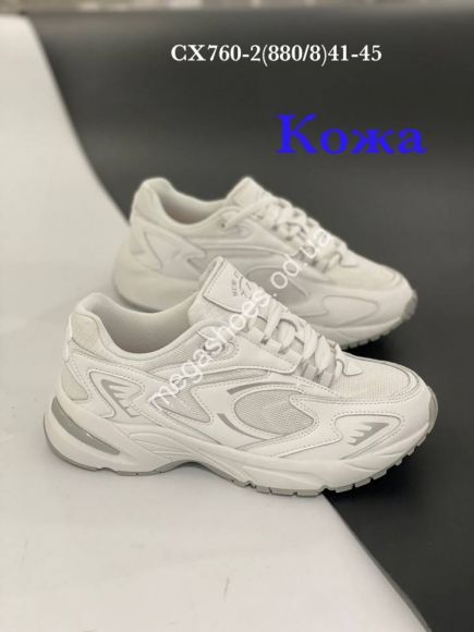 Мужская обувь - Мужские кроссовки Stilli CX760-2 WB - купить оптом в Одессе