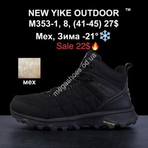 Мужские кроссовки NEW YIKE OUTDOOR™ мех, зима -21° M353-1 KL